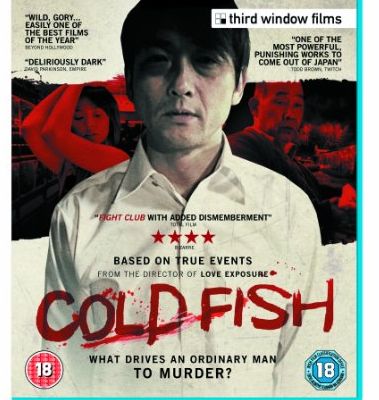 FUSION Cold Fish [Blu-ray]